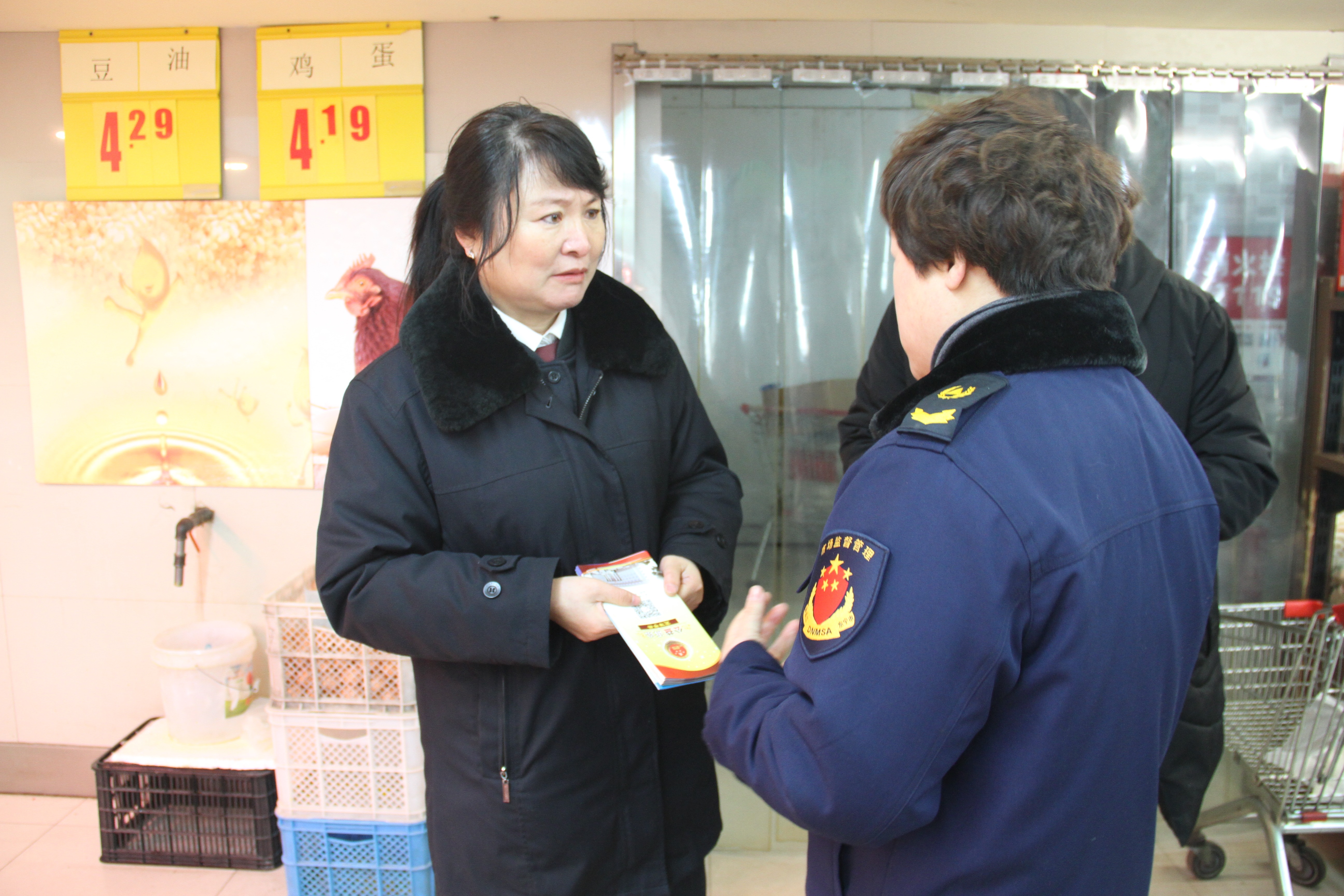 維護百姓舌尖上的安全_黑龍江省牡丹江東寧市人民檢察院